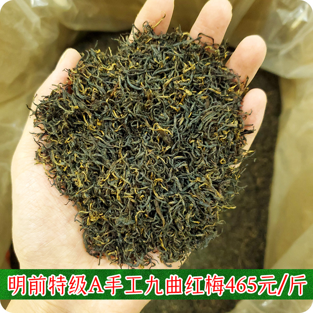 手工J46干茶