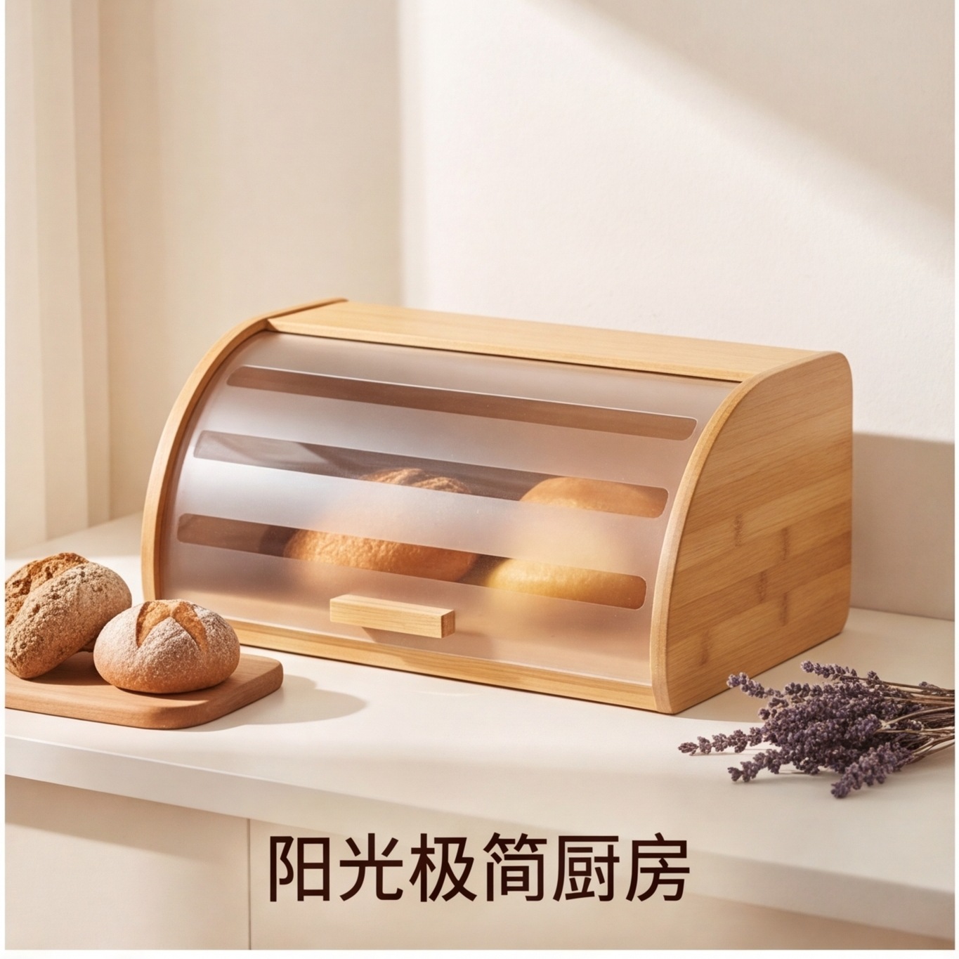 Comercio exterior venta caliente pan de bambú patrón opcional pequeño caja de almacenamiento de pastel cocina casera pan acrílico