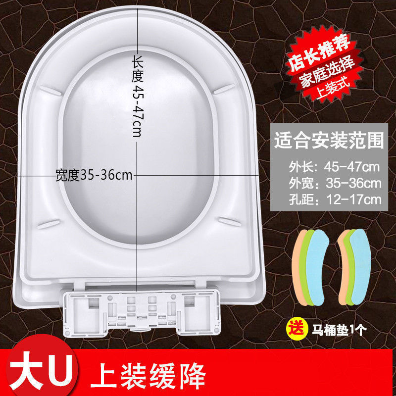 便座ユニバーサル家庭用便座ポンプ便器カバー厚みのある昔ながらの U 字型便座トイレアクセサリー|undefined