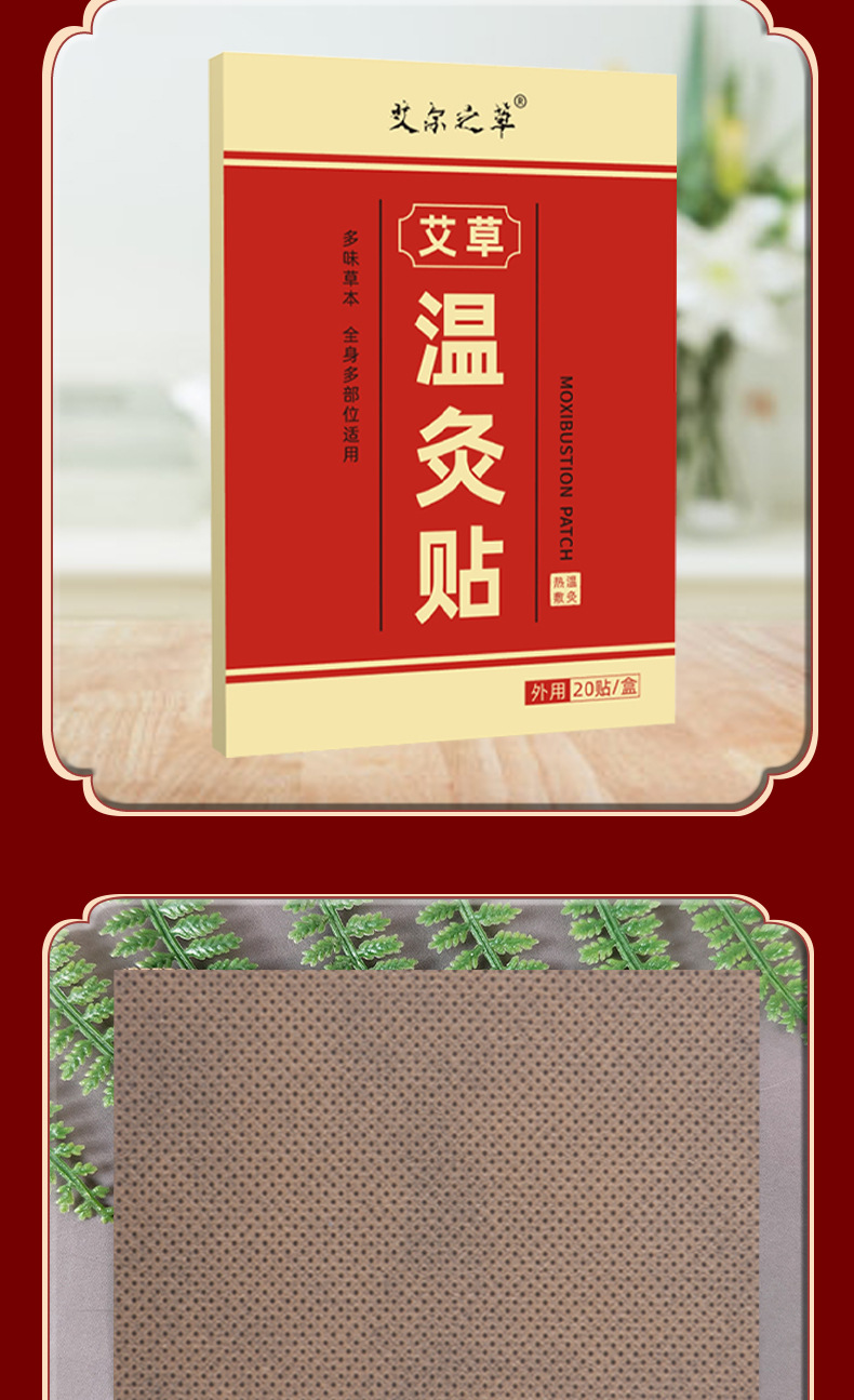 Moxa Heat Patch with Mugwort for Neck Shoulder and Joint Warm Compress 100 Patches per Box in use