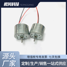 �S�����l��ϴ��ë���������R�_BLDC�oˢֱ��늙CBLDC2418΢��늙C