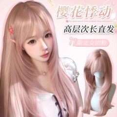 粉色假发女长发lolita高层次长直发网红同款夏季显白jk少萝全头套