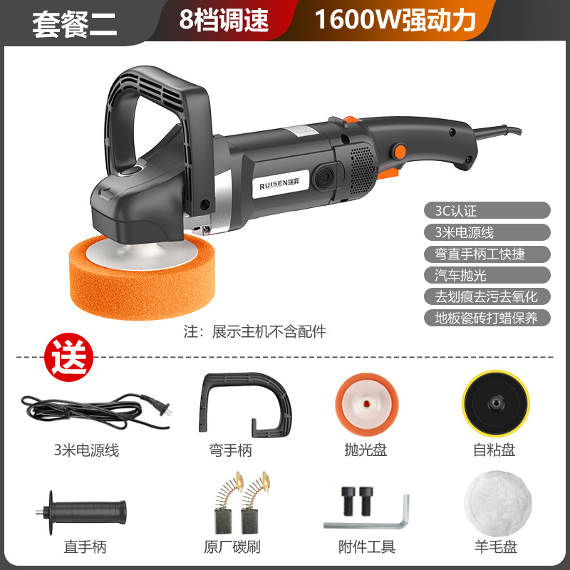 검정색 8단 폴리셔(표준 구성) 3m 라인