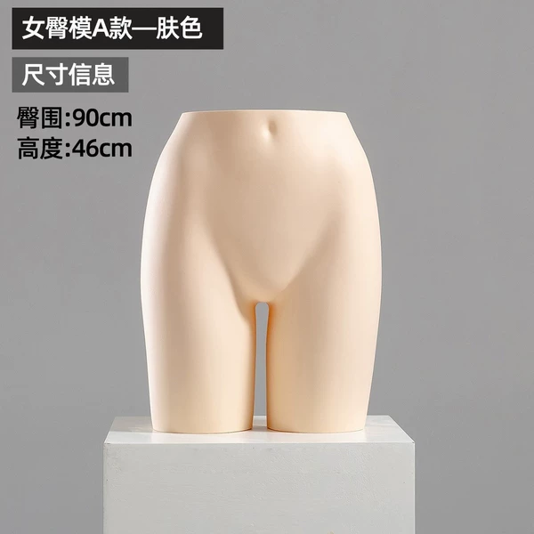 Trousers, flesh color, A-line