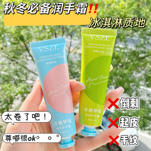 VSZE������������o��˪�̝������aˮ������С֧�ﶬ�S�ҟ��N��˪