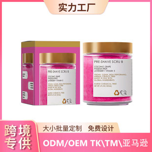 Cross-Border Unscented Front and Rear Scrub Body Scrub to Remove Cuticles, Moisturize and Smooth Skin Scrub 120ml