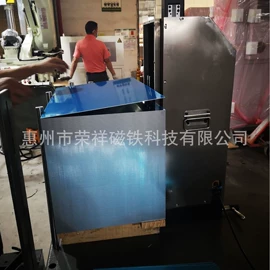 其他磁性材料;永磁材料;冲床