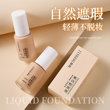 �������׷۵�Һ��͸���w�۵���Ȼ�����wɫ���ˮ������Ó�y�۵�Һ