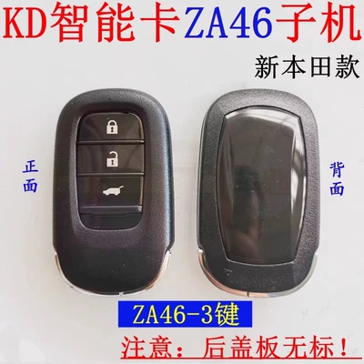 Kd Sub-Machine Kd-X3 Kdx1 Car Keys - kd-smart-za46-3-key-trunk