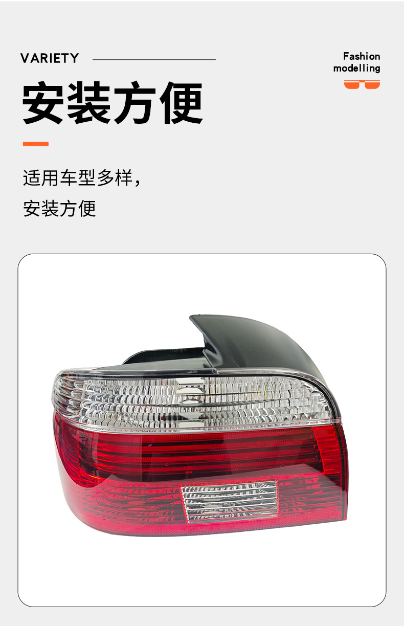 63216900527 63216900528 Suitable for BMW 5 Series E39 rear tail light, brake light, rear lamp