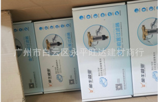 Wuhan Jinniu 4 points 6 points pre-filter scale removal backwash home decoration quality assurance