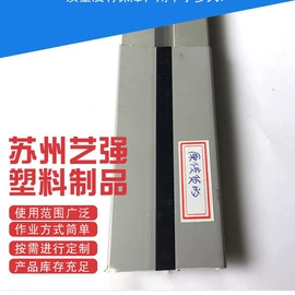 PVC异型材;铝及铝合金材;ABS管