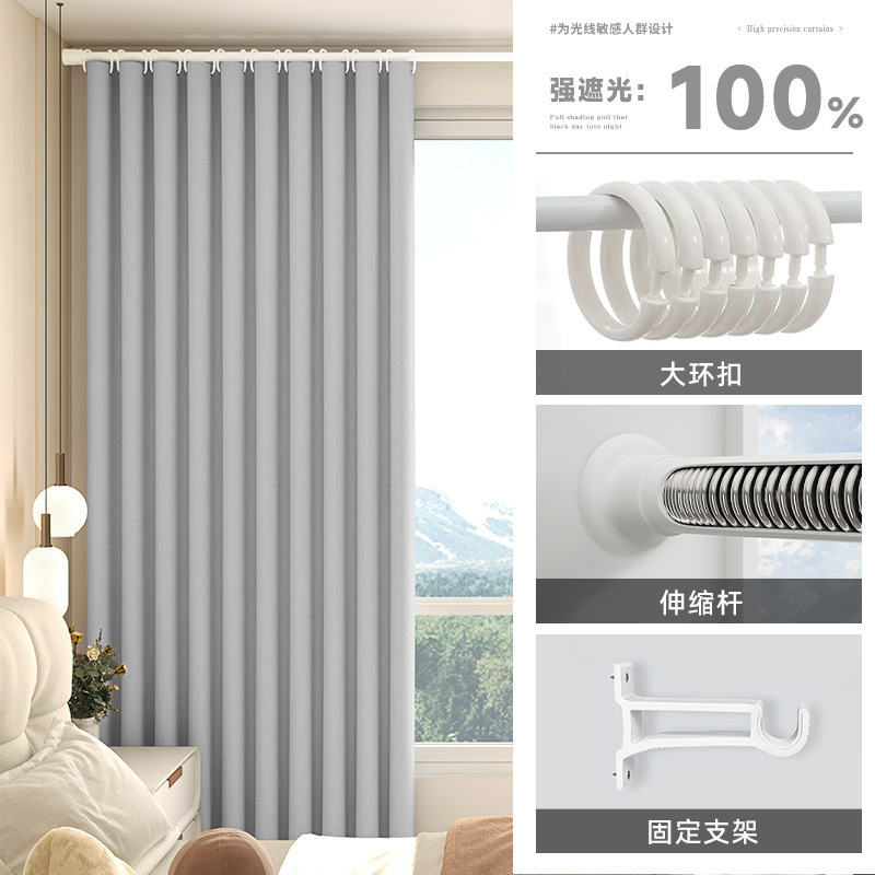 Cortina de sombrilla completa cortina de sombrilla para dormitorios balcón aislamiento térmico ventanas de protección solar cortina simple sin agujeros nuevos