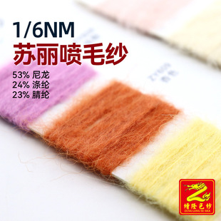 ��¡6֧�K����ë��ɫ��Ⱦɫë��������ë��53%����24%��]23%��]