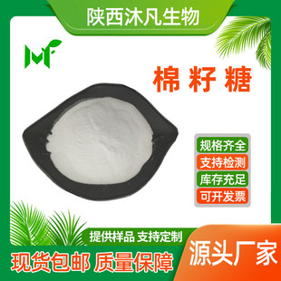 ������98%������512-69-6���ѵ;��� ������ �������� �已ֱ��