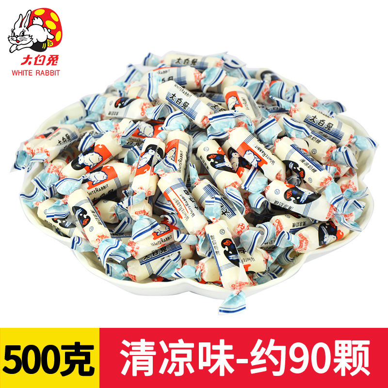 白ウサギトフィー 500g 袋入り オリジナルミックスコーヒー風味トフィー ウェディングバルク こどもの日キャンディー|undefined