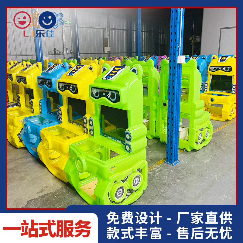 新款儿童机小型机游艺机设备萌娃水枪机萌娃射击机萌娃格斗机萌娃