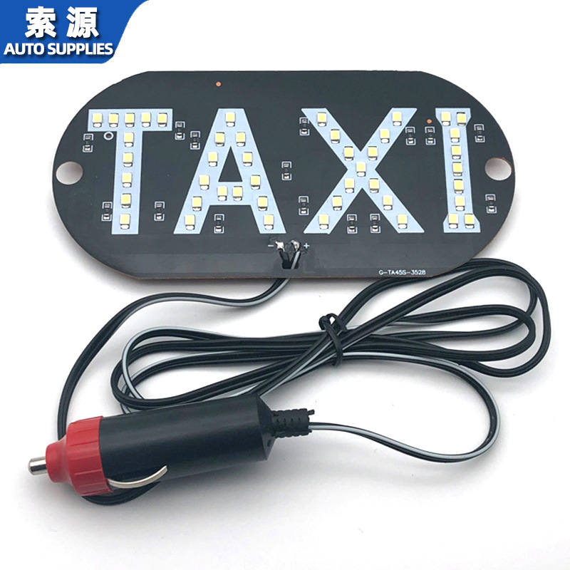 出租车空车灯代驾空车牌led的士灯taxi空车指示灯出租车顶灯TAXI