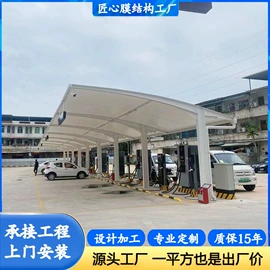 钢结构;集成房屋;阳篷、雨篷