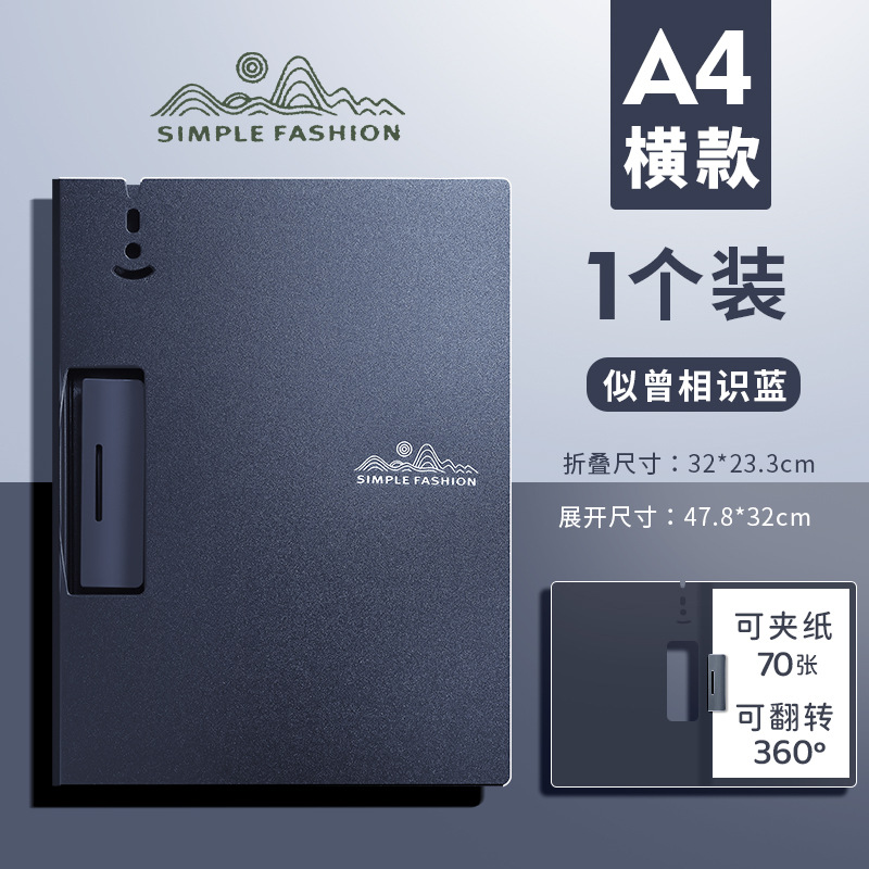 가로 스타일 - 친숙한 파란색