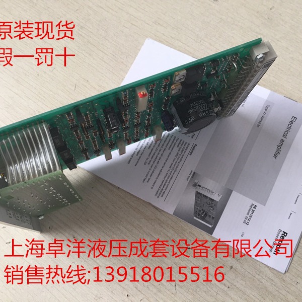 现货销售REXROTH产品 R901002095  VT-VSPA2-1-2X/V0/T5