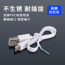 ��оPVC��l�⾀30cmע���x�߉����F����Ctypec��늾���侀���~