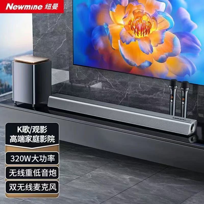 ニューマンM1エコー壁音響高音質ホームシアターテレビスピーカードルビーパノラマ音響サラウンドステレオ|undefined
