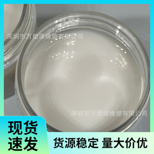 High Solid Content Nitrile Latex, Oil Resistance, Chemical Resistance, Impregnated Products, Glove and Gasket Applications