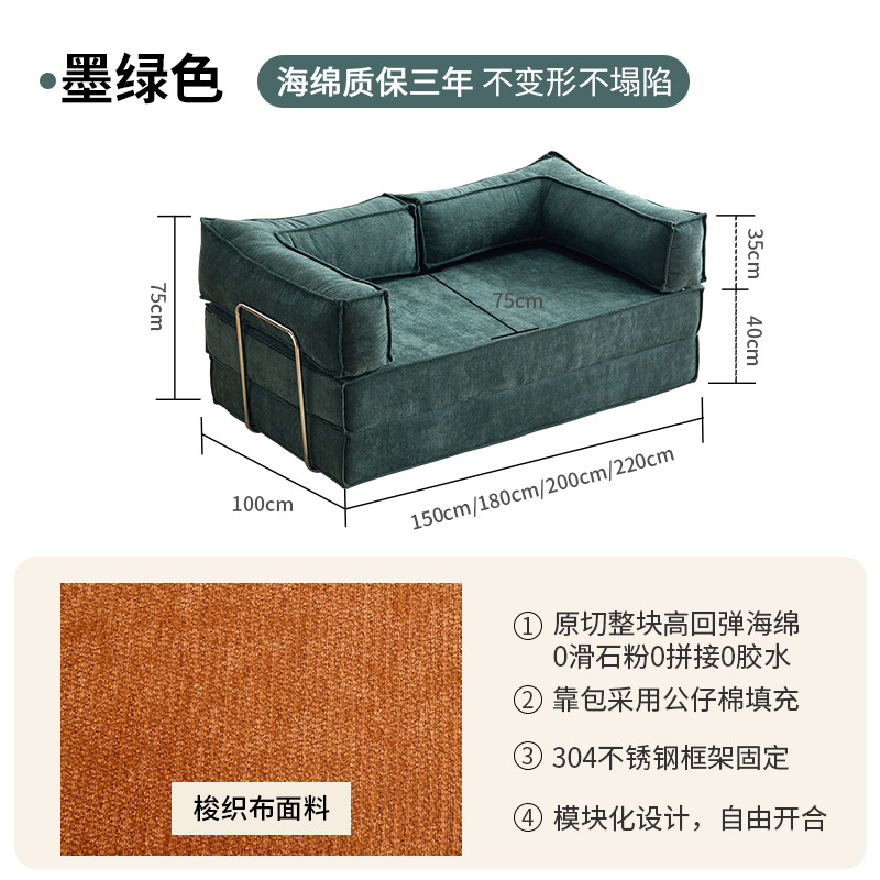 Dark green woven fabric [home delivery]