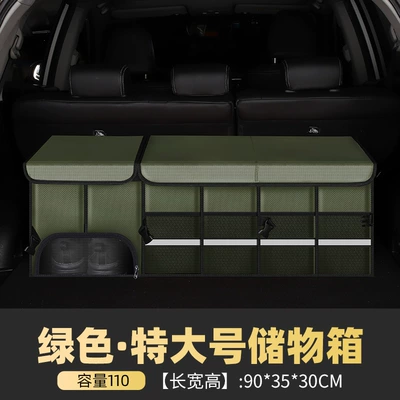 storage box finishing box | Car storage bag/box - green-extra-large-storage-box