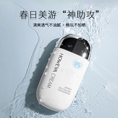国境を越えた対外貿易の爆発的な日焼け止めSPF50PA日焼け止め乳隔離爽やかな防護クリーム全身紫外線防止