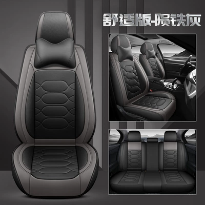 Seat Cover Amazon Wholesale — Four Seasons Pad - meteorite-gray-comfortable-version-3