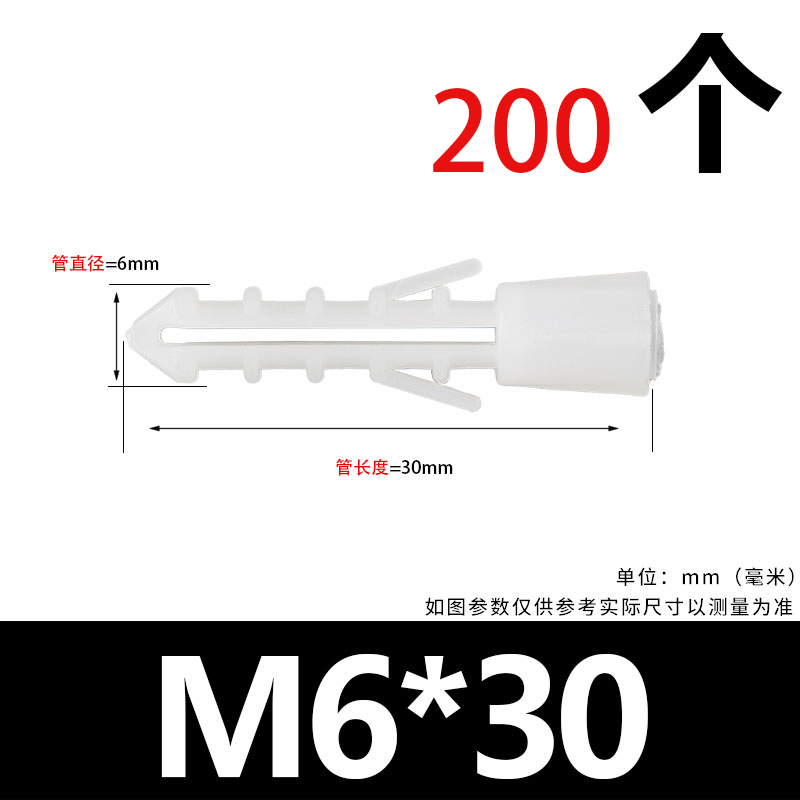Tornillo de expansión de tipo volador de plástico, tubo de expansión de placa de yeso, clavo de expansión de pared hueco en forma de mariposa, tapón de expansión de goma