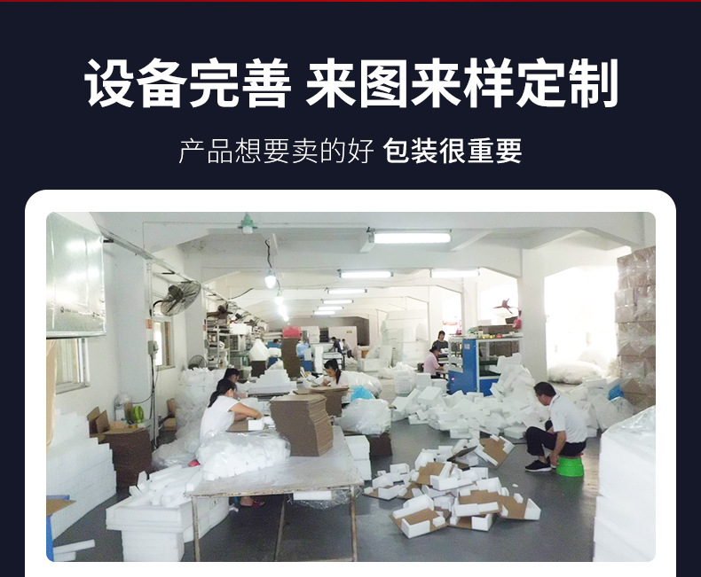 电脑硬盘泡沫盒