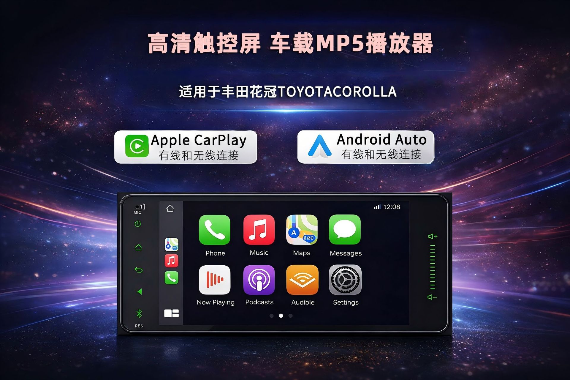 Suitable for Toyota Corolla B Model Full Touch Car Mp5 Smart Central Control Screen Car Navigation Car Radio