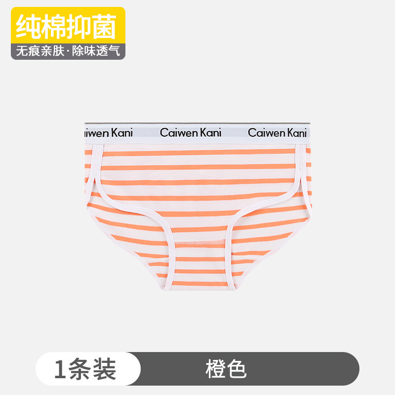 098 striped orange single -strip