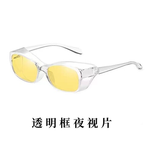 New High-Definition Night Vision Windproof and Dustproof Flying Dust Flying Mosquito Motorcycle Electric Bicycle Mosquito Night Riding Fashion Goggles