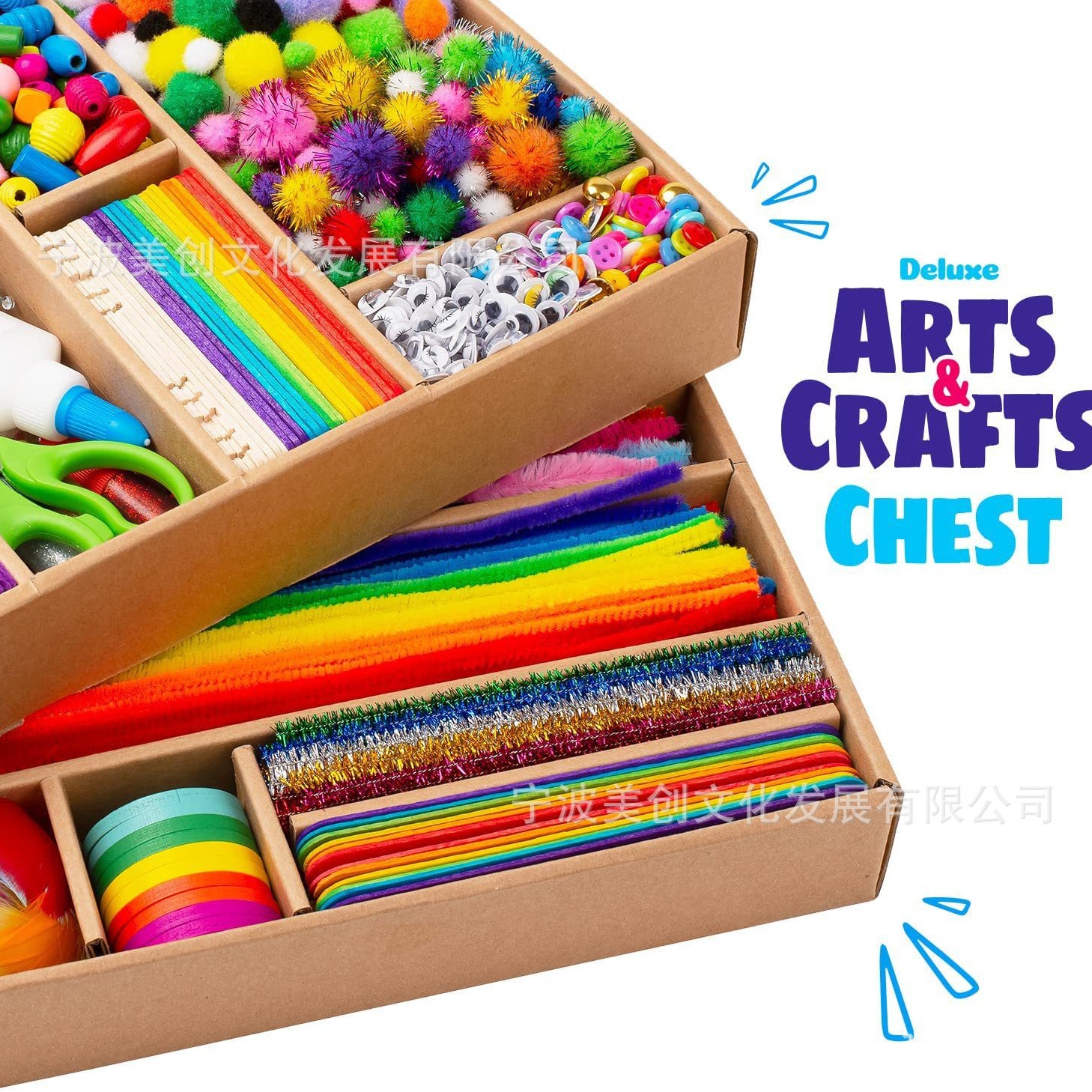 3000PCs + fur ball wool top handicraft gift box set children's luxury art supplies giant craft box