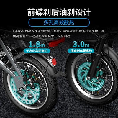 Aluminum Alloy Lightweight – Elektrikli motosikletlər
