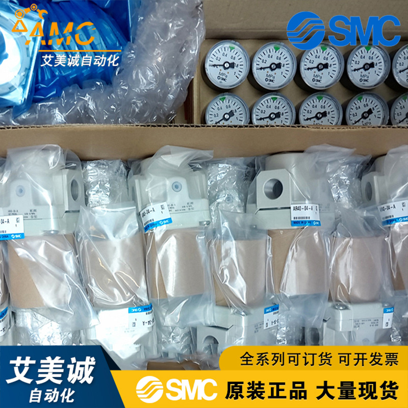 SMC减压阀AR40-04BG-B B G  E BE-B   AR40-04BG-A  B G H-A