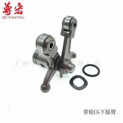 Crankshaft, camshaft CG150 CG200 CG250