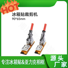 工艺礼品加工;扇子;保温杯