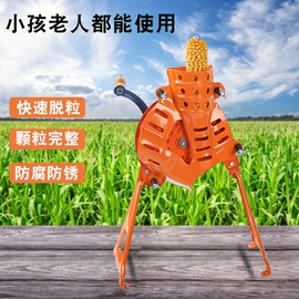 锹;铲子;其他农用工具