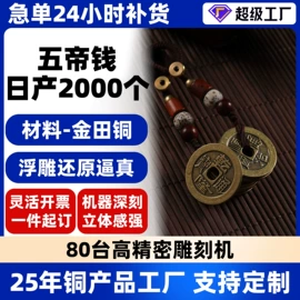 金属工艺品;印章用品;文房四宝套件