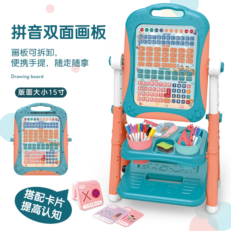 Free mail children's puzzle drawing board early education graffiti writing board multi-function Pinyin point reading learning machine assembly toy