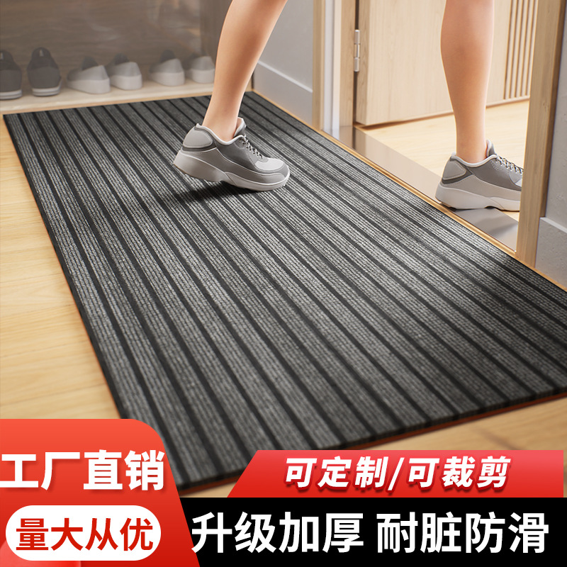 厂家直销家用商用加厚地毯大面积可裁剪防滑地垫厨房卫生间吸水垫