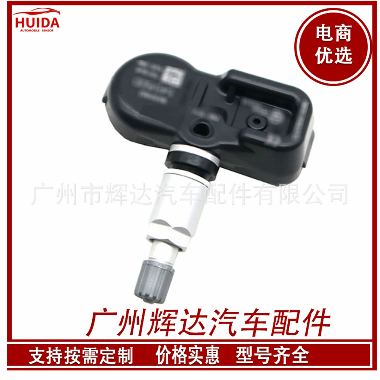 42607-33021 датчик давления в шинах Toyota Camry Corolla TPMS