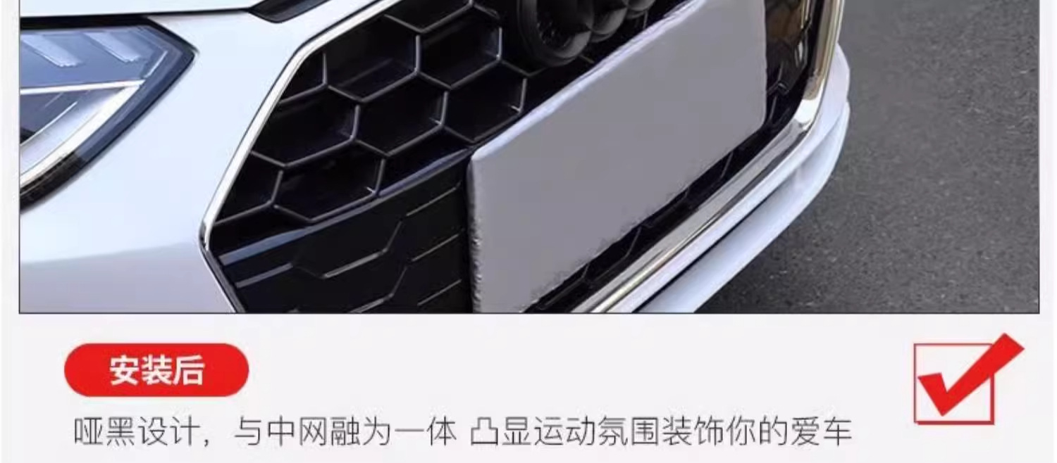 Suitable for Audi Black Car Logo A3/A4L/A5/A6L/A7Q3/Q5L Four-Ring Center Net Tail Label Decoration Modification