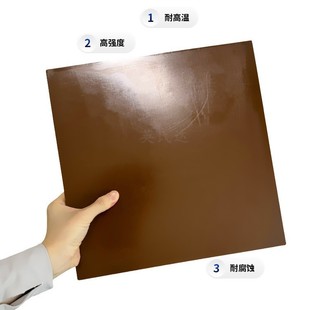 Vespel-Polyimide Board Translucent Brown Amber Ys20 Board Rod Pi Round Rod High Temperature Resistance