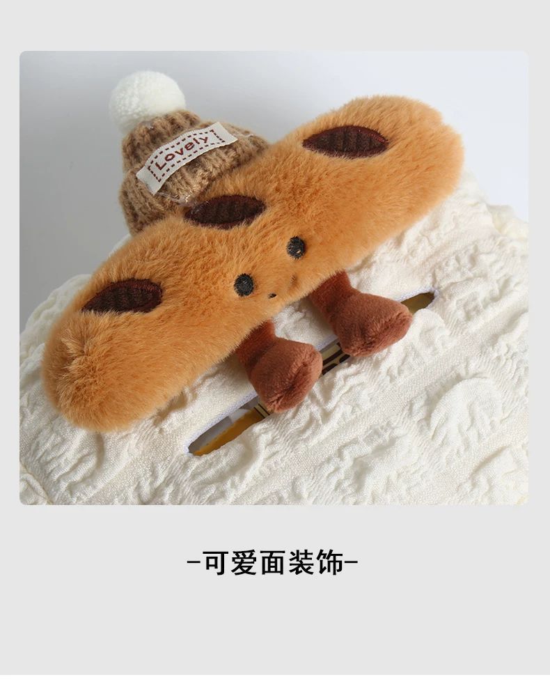 Car Tissue Box, Car Armrest Box, High-End Cute Creative Cartoon Croissant-Shaped Car Interior Decoration